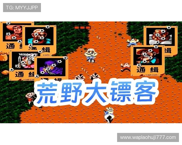 全面介绍FC游戏APP的功能特色与操作指南，助你轻松畅玩经典游戏